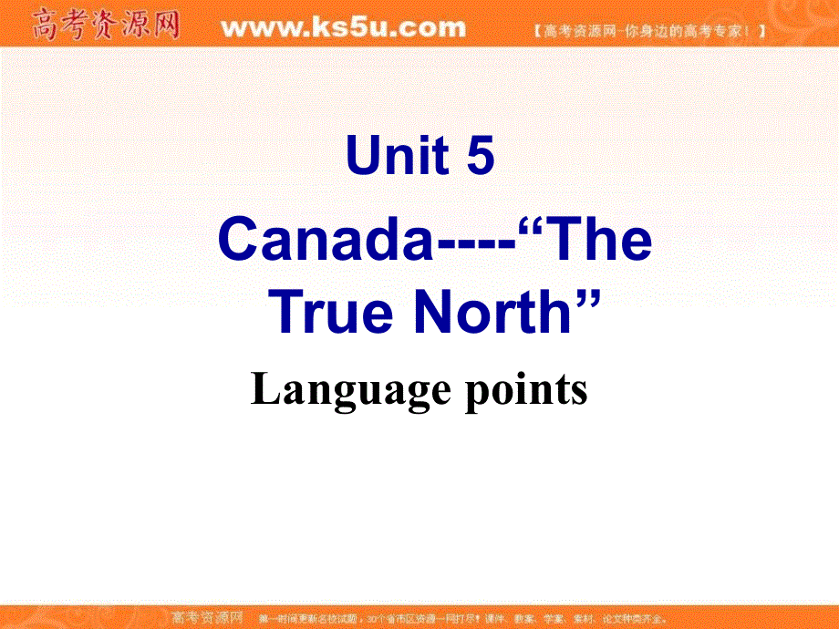 江西省吉安县第三中学人教版高中英语必修三课件：UNIT 5 LANGUAGE POINTS .ppt_第1页