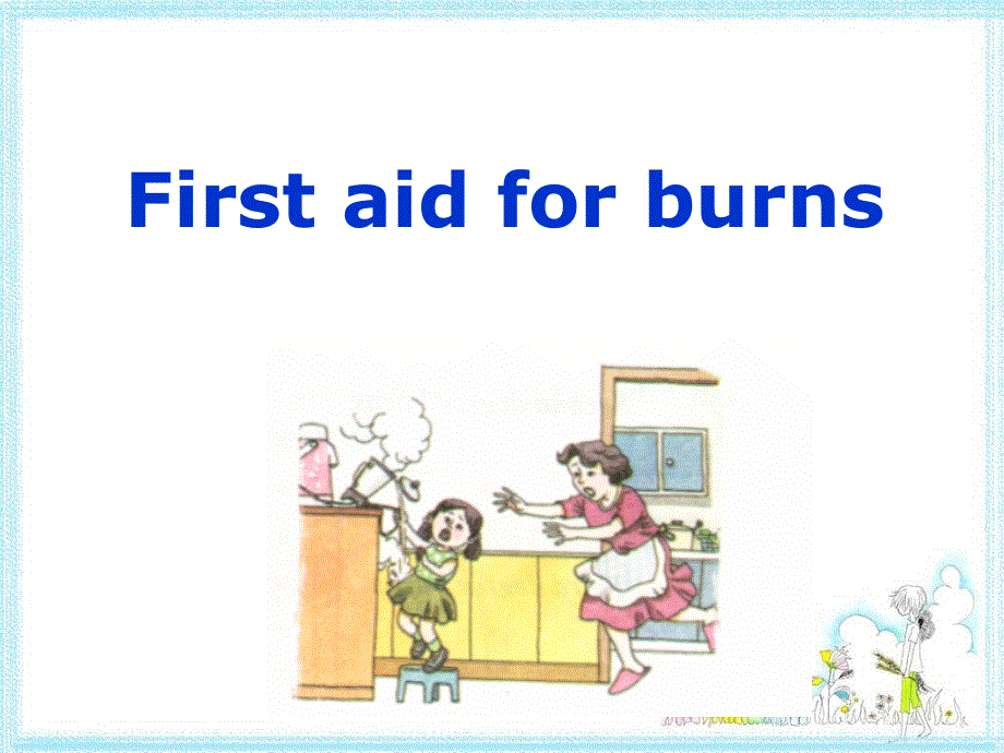 江西省吉安县第三中学人教版高中英语必修五课件：UNIT 5 FIRST AID ——READING .ppt_第1页