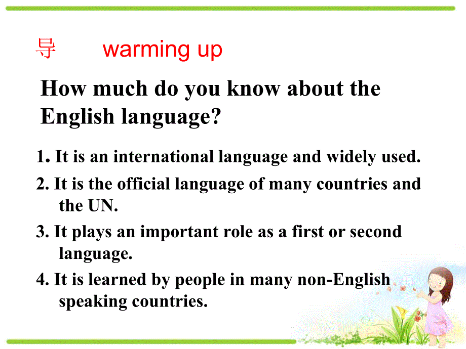江西省吉安县第三中学人教版高中英语必修一课件：UNIT 2 ENGLISH AROUND THE WORLD—— WARMING-UP-AND-READING .ppt_第3页