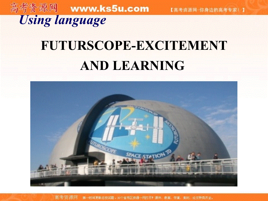 江西省吉安县第三中学人教版高中英语必修四课件：U5USING LANGUAGE（1） .ppt_第1页