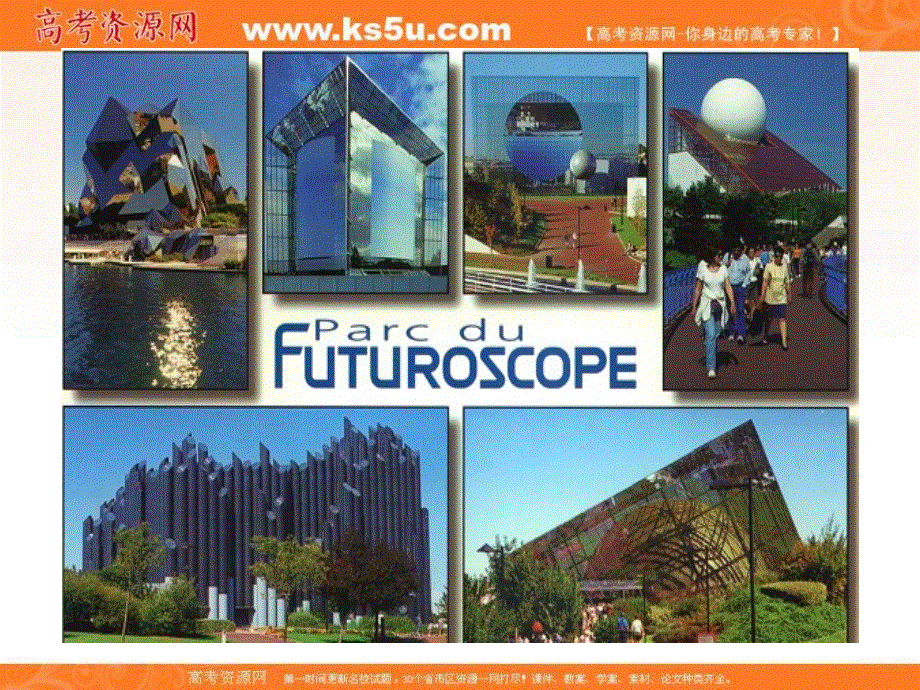 江西省吉安县第三中学人教版高中英语必修四课件：U5USING LANGUAGE（1） .ppt_第2页