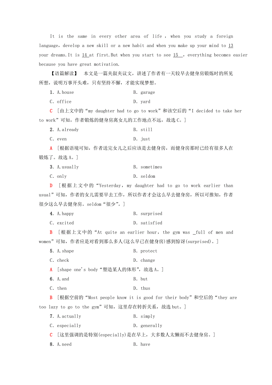 2020-2021学年新教材高中英语 Unit 4 Natural disasters突破 语法大冲关课时分层作业（含解析）新人教版必修第一册.doc_第2页