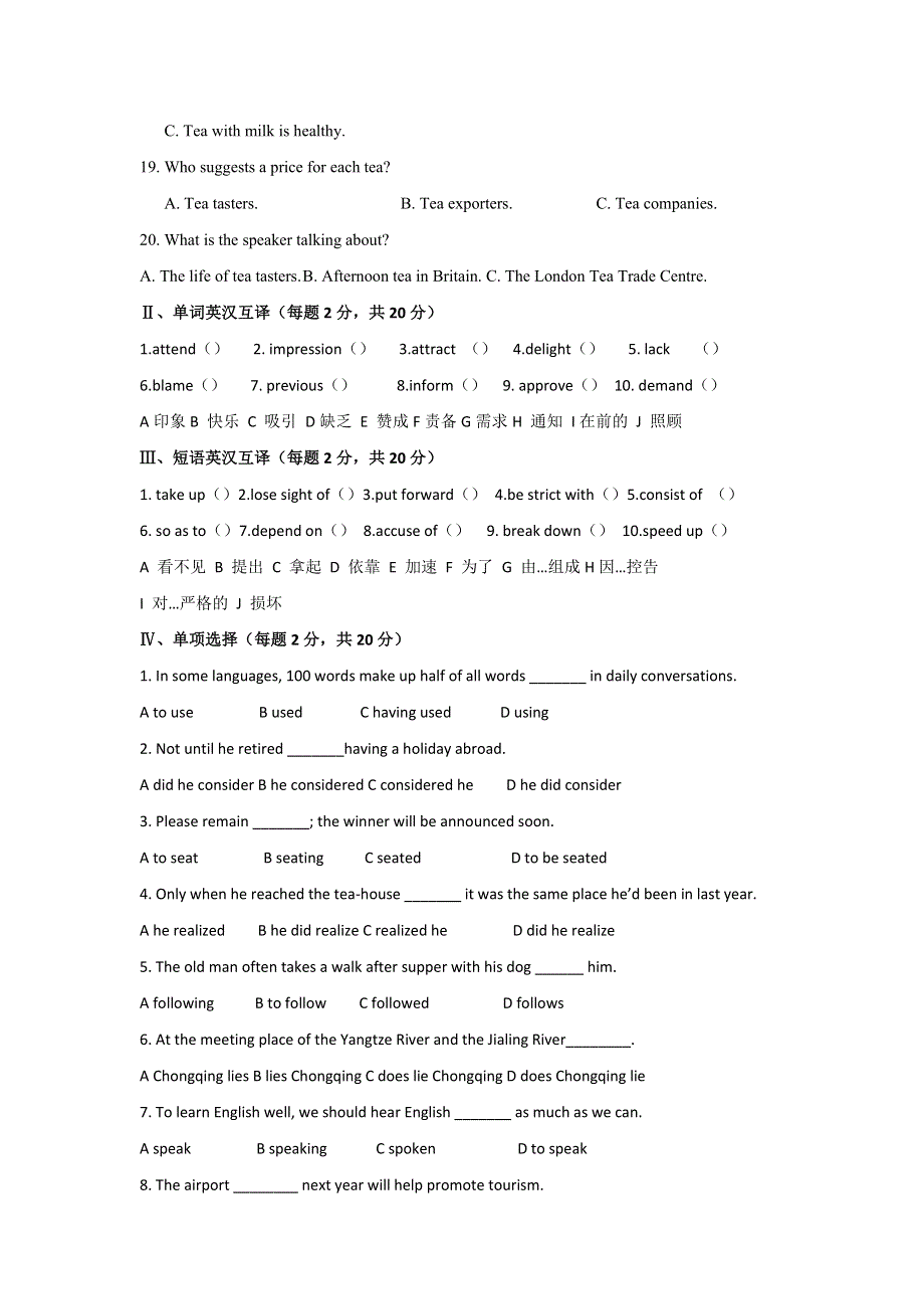吉林省吉林市第五十五中学2018-2019学年高二上学期期末测试英语试题 WORD版含答案.doc_第3页