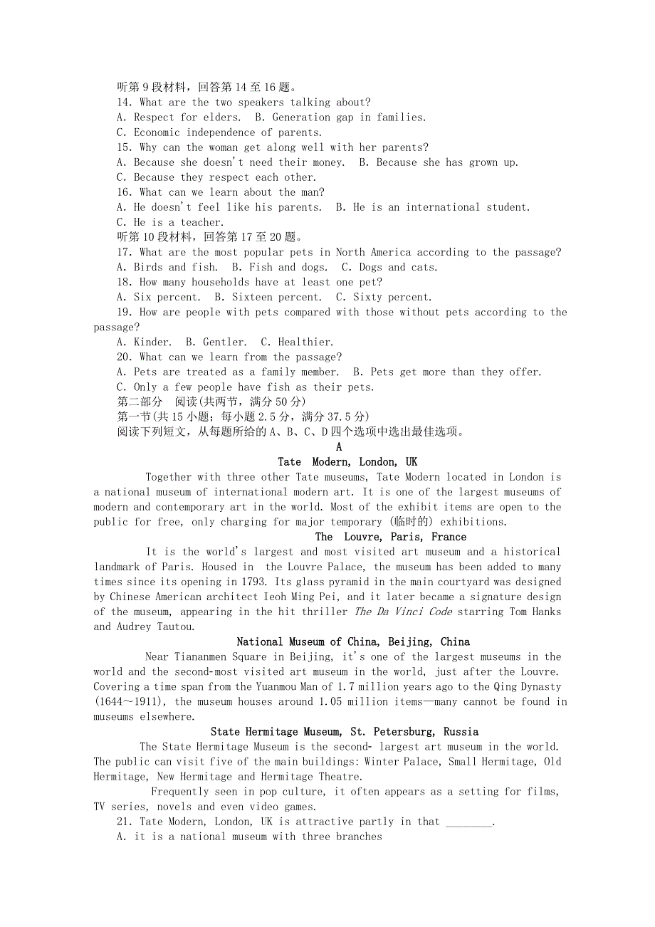 2020-2021学年新教材高中英语 Unit 4 Meeting the muse单元素养评估课时作业（含解析）外研版选择性必修第一册.doc_第2页