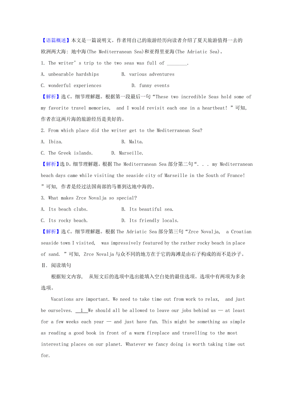 2020-2021学年新教材高中英语 Unit 4 Journey Across a Vast Land Period 3课时素养检测（含解析）新人教版选择性必修第二册.doc_第2页