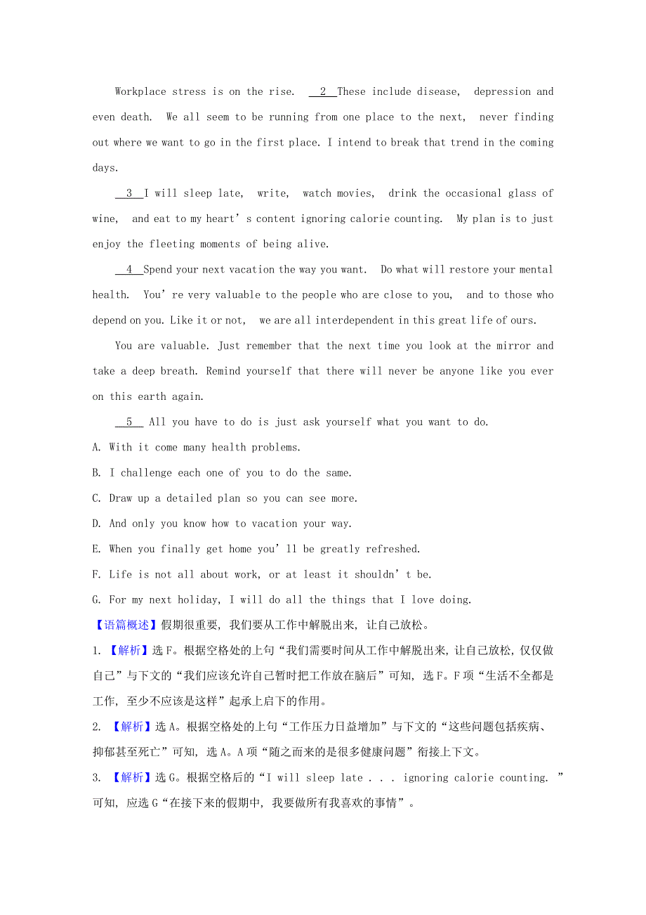 2020-2021学年新教材高中英语 Unit 4 Journey Across a Vast Land Period 3课时素养检测（含解析）新人教版选择性必修第二册.doc_第3页