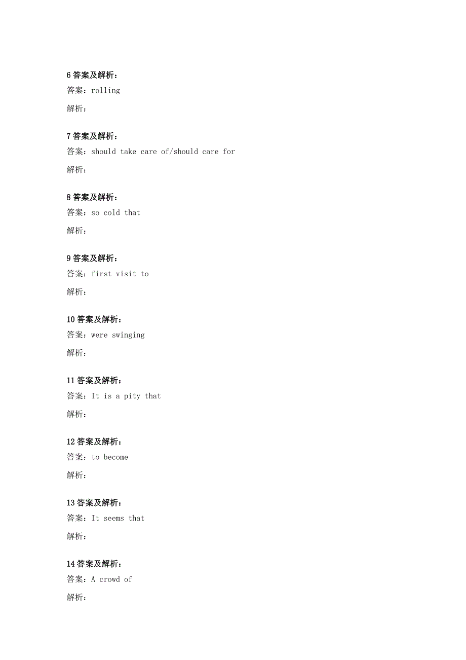 2020-2021学年新教材高中英语 Unit 4 Wildlife Protection Reading for Writing同步基础练习（含解析）新人教版必修2.doc_第3页