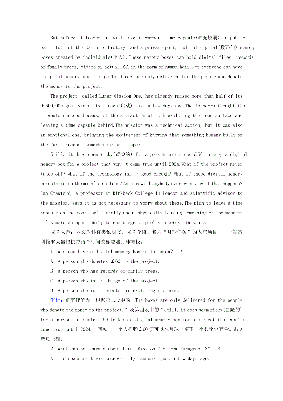 2020-2021学年新教材高中英语 Unit 4 Space Exploration Section Ⅲ Listening and TalkingReading for Writing作业（含解析）新人教版必修第三册.doc_第3页