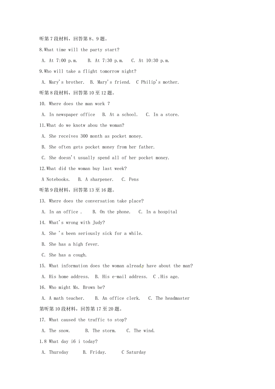 吉林省吉林市第五十五中学2017_2018学年高一英语下学期期中试题201806011274.doc_第2页