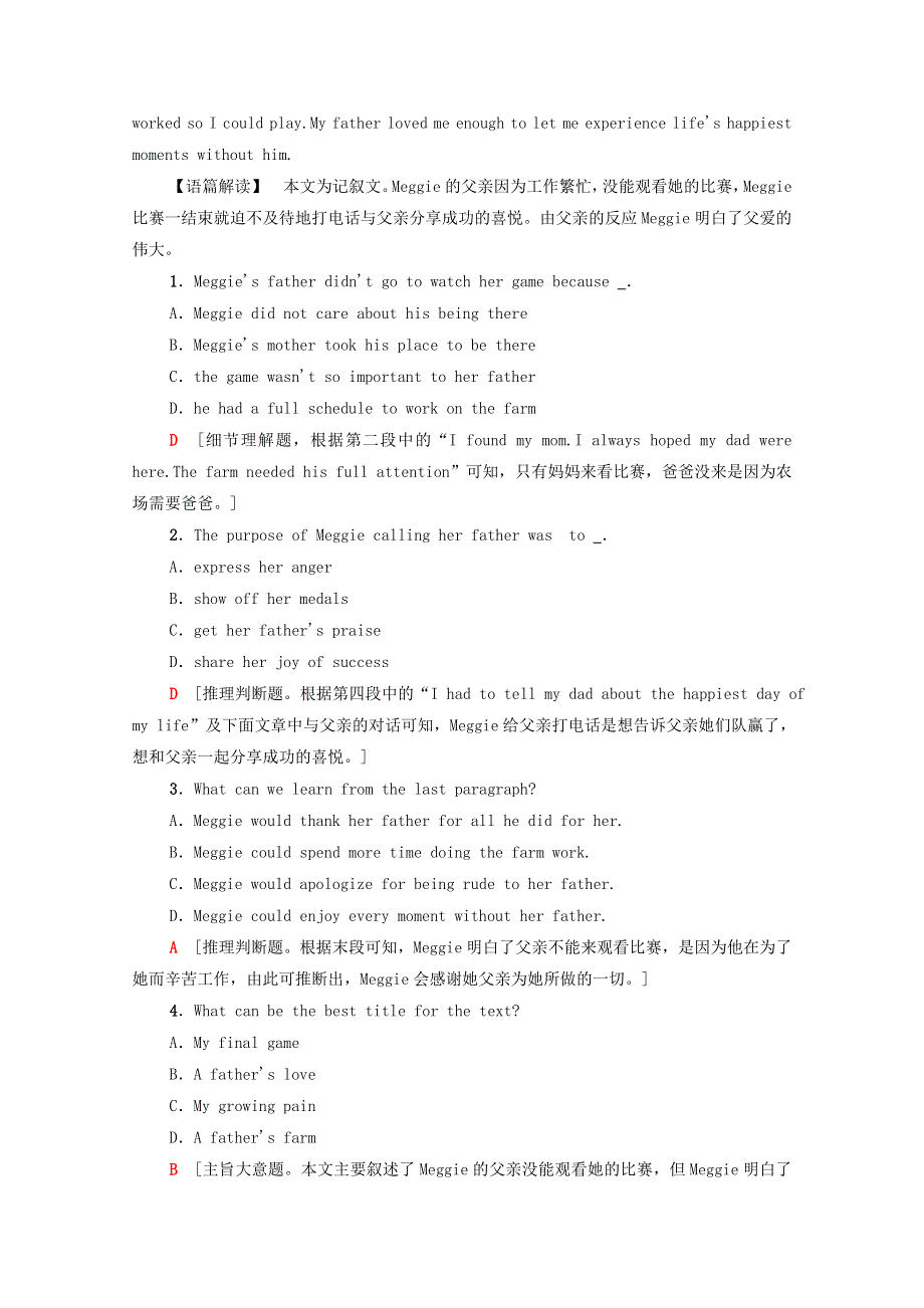 2020-2021学年新教材高中英语 Unit 4 Natural disasters教学 知识细解码课时分层作业（含解析）新人教版必修第一册.doc_第2页