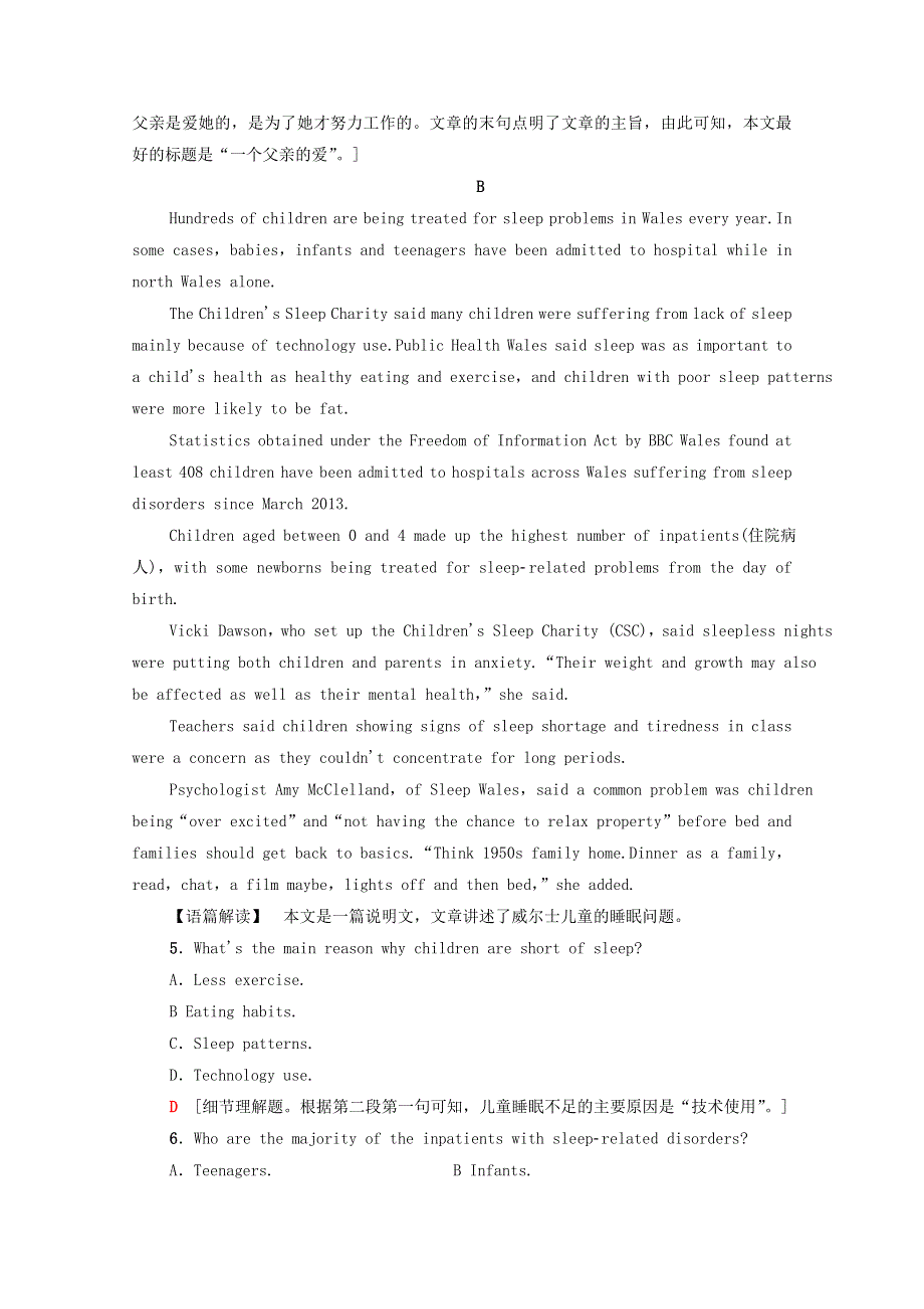 2020-2021学年新教材高中英语 Unit 4 Natural disasters教学 知识细解码课时分层作业（含解析）新人教版必修第一册.doc_第3页