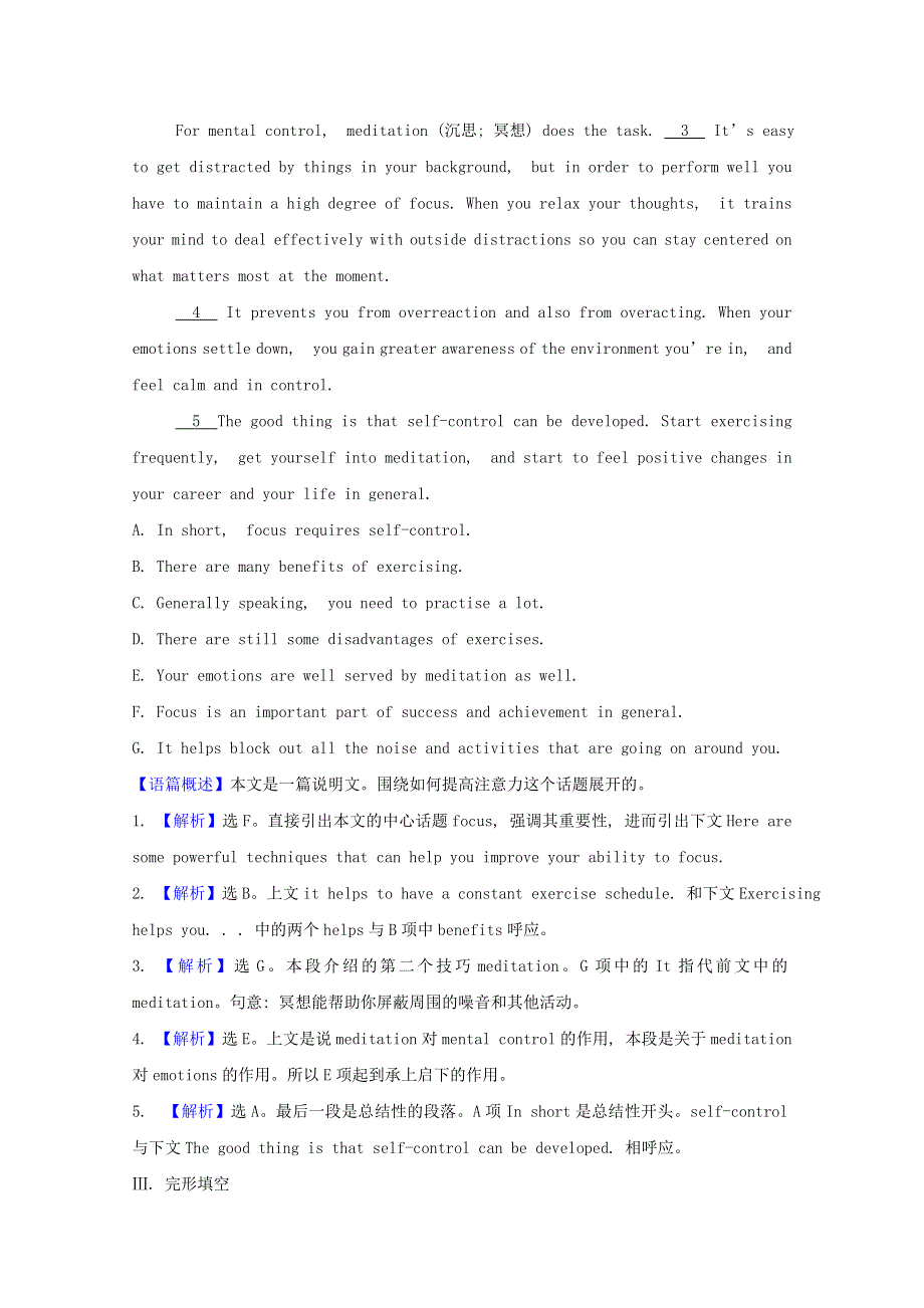 2020-2021学年新教材高中英语 Unit 4 Space Exploration Period 4课时素养检测（含解析）新人教版必修第三册.doc_第3页