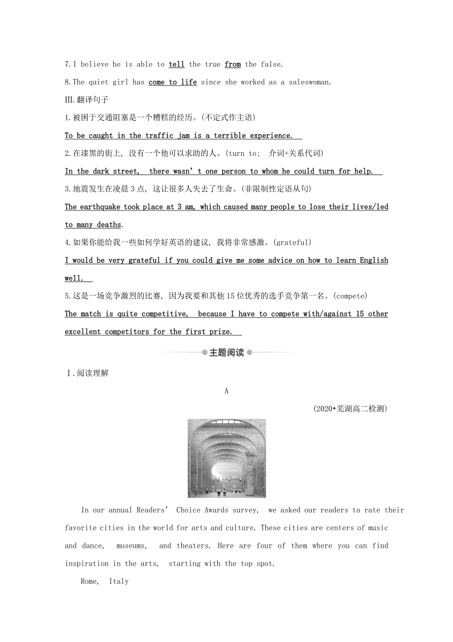 2020-2021学年新教材高中英语 Unit 4 Meeting the muse Starting out .doc_第2页