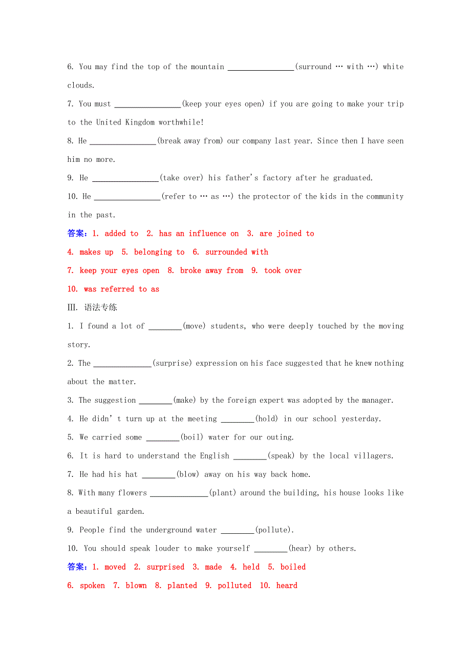 2020-2021学年新教材高中英语 Unit 4 History and traditions Section Ⅴ练习（含解析）新人教版必修第二册.doc_第2页