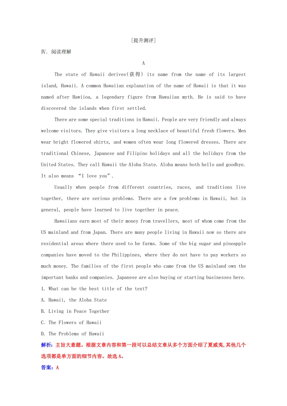 2020-2021学年新教材高中英语 Unit 4 History and traditions Section Ⅴ练习（含解析）新人教版必修第二册.doc_第3页