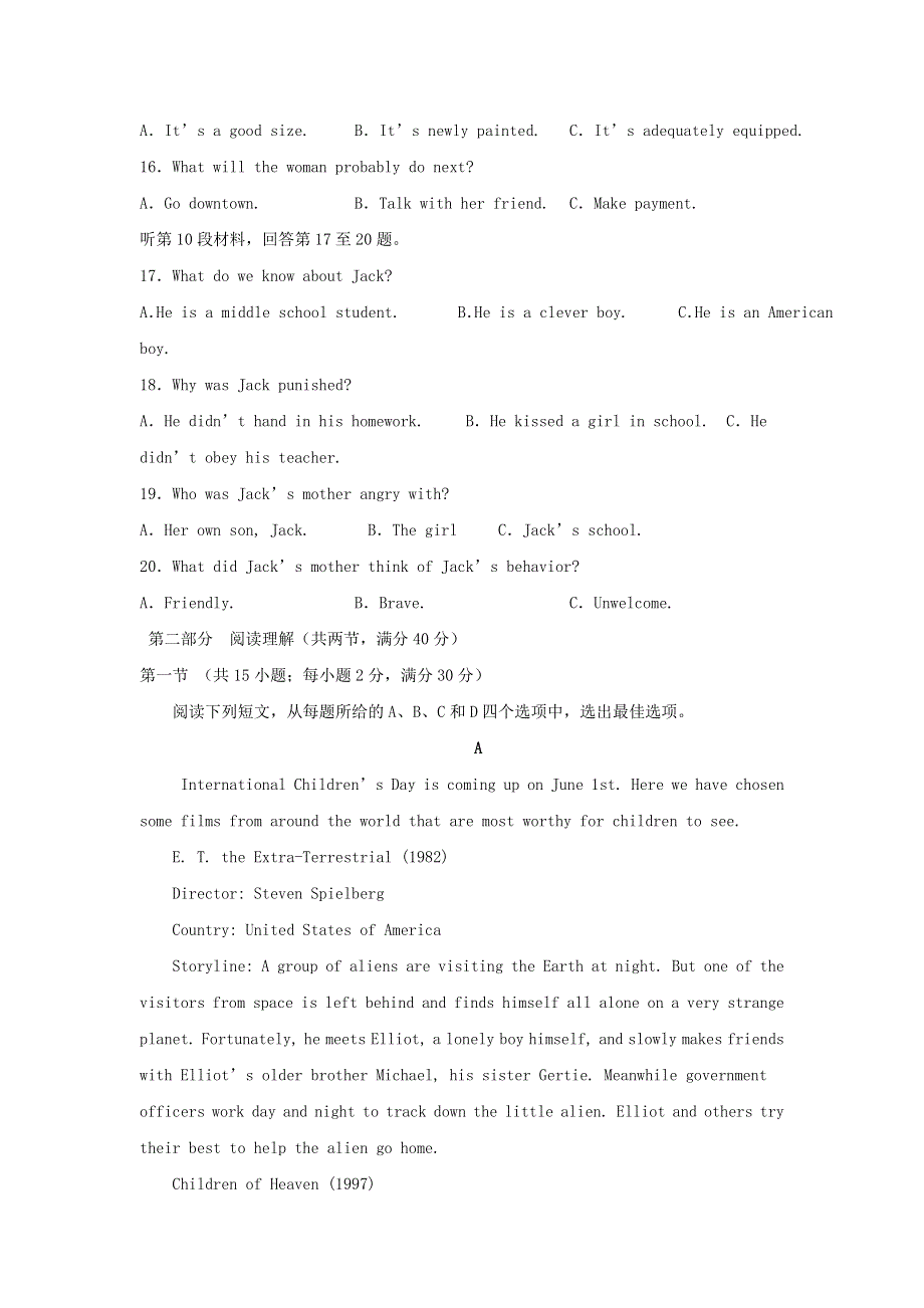 四川省泸县第一中学2019_2020学年高一英语下学期第一次在线月考试题202003120254.doc_第3页