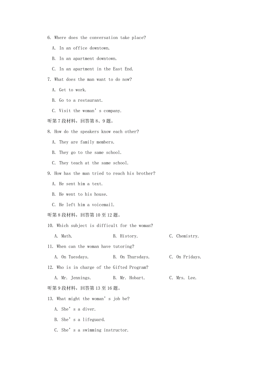 吉林省吉林市第五十五中学2017-2018学年高二英语下学期期中试题.doc_第2页