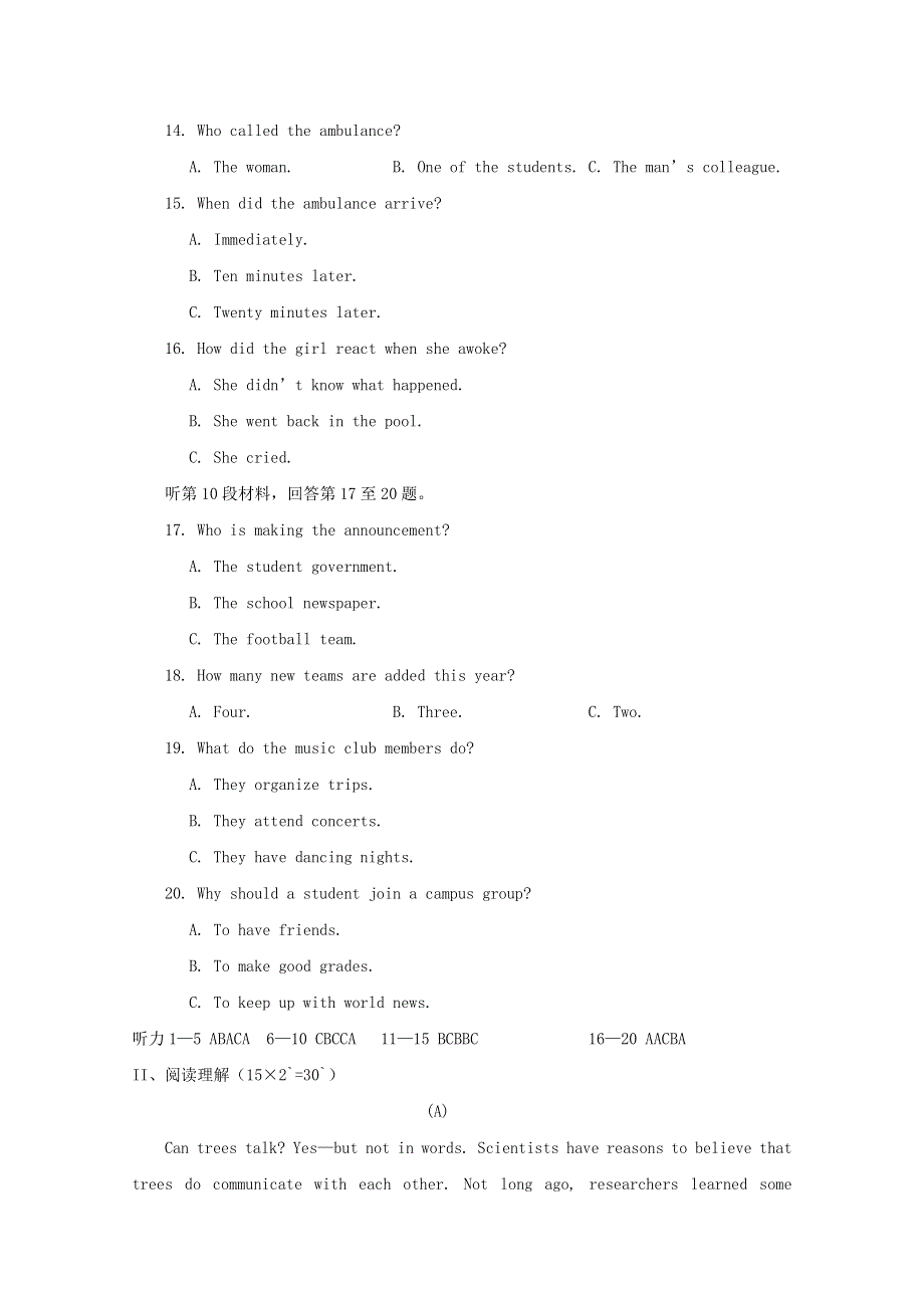 吉林省吉林市第五十五中学2017-2018学年高二英语下学期期中试题.doc_第3页