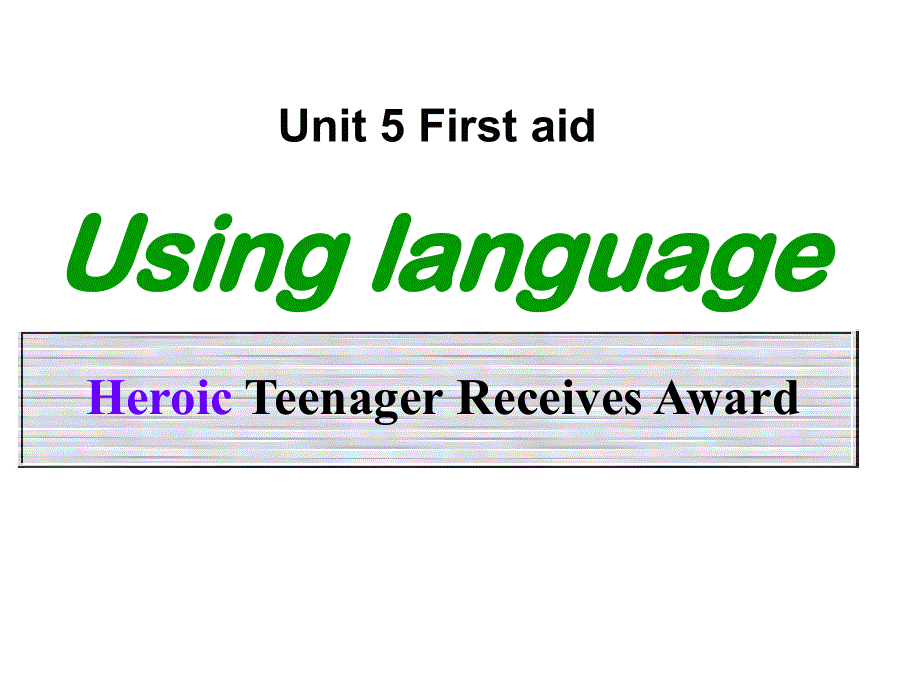 江西省吉安县第三中学人教版高中英语必修五课件：UNIT 5 FIRST AID ——USING LANGUAGE .ppt_第1页