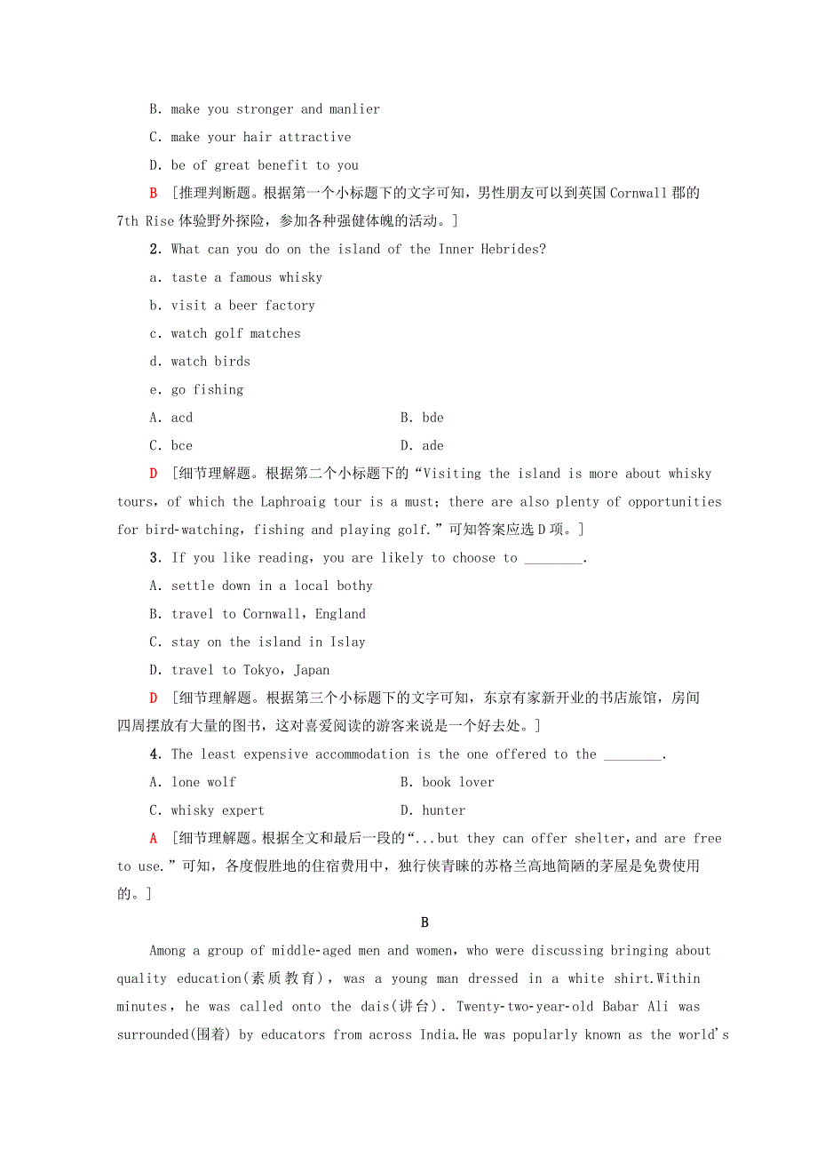 2020-2021学年新教材高中英语 Unit 4 Looking goodfeeling good单元综合检测（含解析）牛津译林版必修第一册.doc_第2页