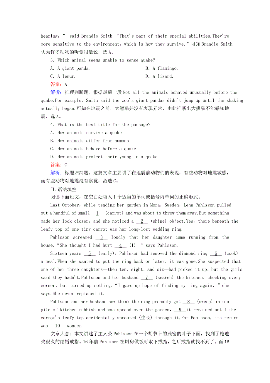 2020-2021学年新教材高中英语 UNIT 4 NATURAL DISASTERS Section Ⅲ Listening and TalkingReading for Writing课时作业（含解析）新人教版必修第一册.doc_第3页