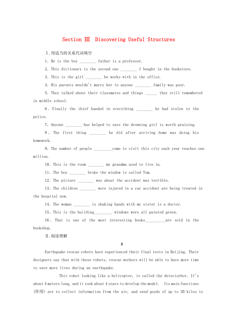 2020-2021学年新教材高中英语 Unit 4 Natural disasters Section Ⅲ Discovering Useful Structures课时作业 新人教版必修第一册.doc_第1页