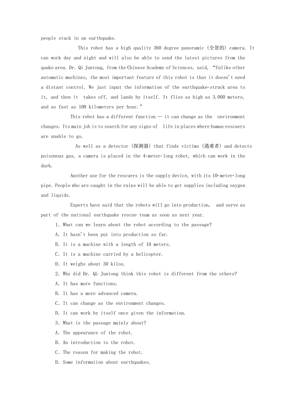 2020-2021学年新教材高中英语 Unit 4 Natural disasters Section Ⅲ Discovering Useful Structures课时作业 新人教版必修第一册.doc_第2页