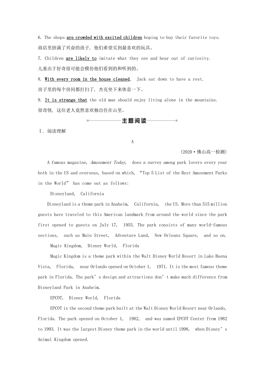 2020-2021学年新教材高中英语 Unit 4 History and Traditions Reading for Writing课时素养评价（含解析）新人教版必修2.doc_第2页