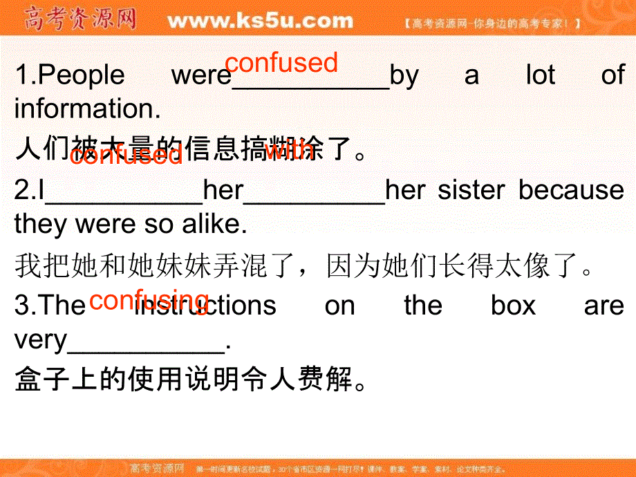 江西省吉安县第三中学人教版高中英语必修四课件：词汇及WARMING_UP .ppt_第3页
