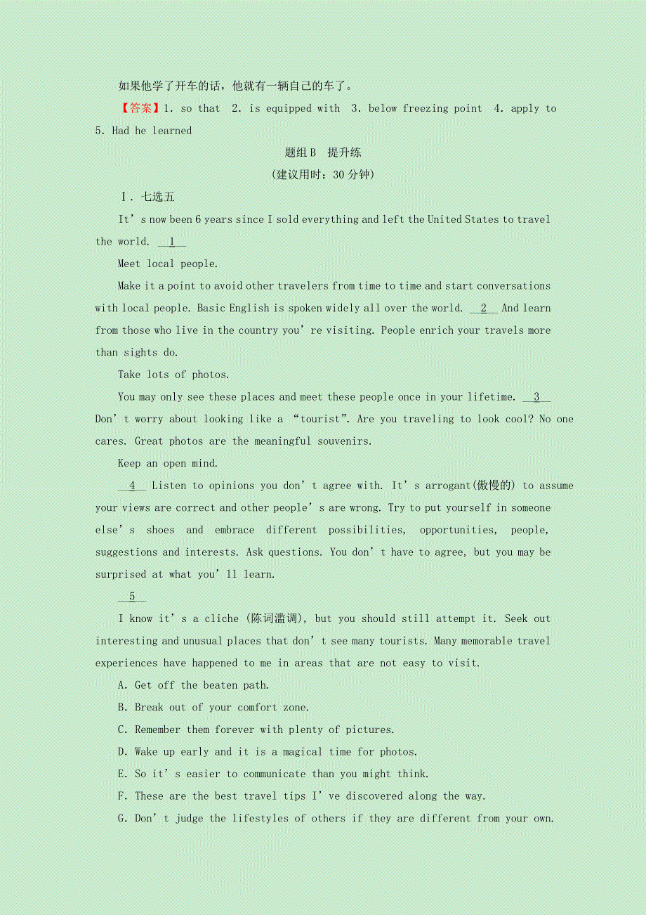 2020-2021学年新教材高中英语 UNIT 4 JOURNEY ACROSS A VAST LAND Period 4课时作业（含解析）新人教版选择性必修第二册.doc_第2页