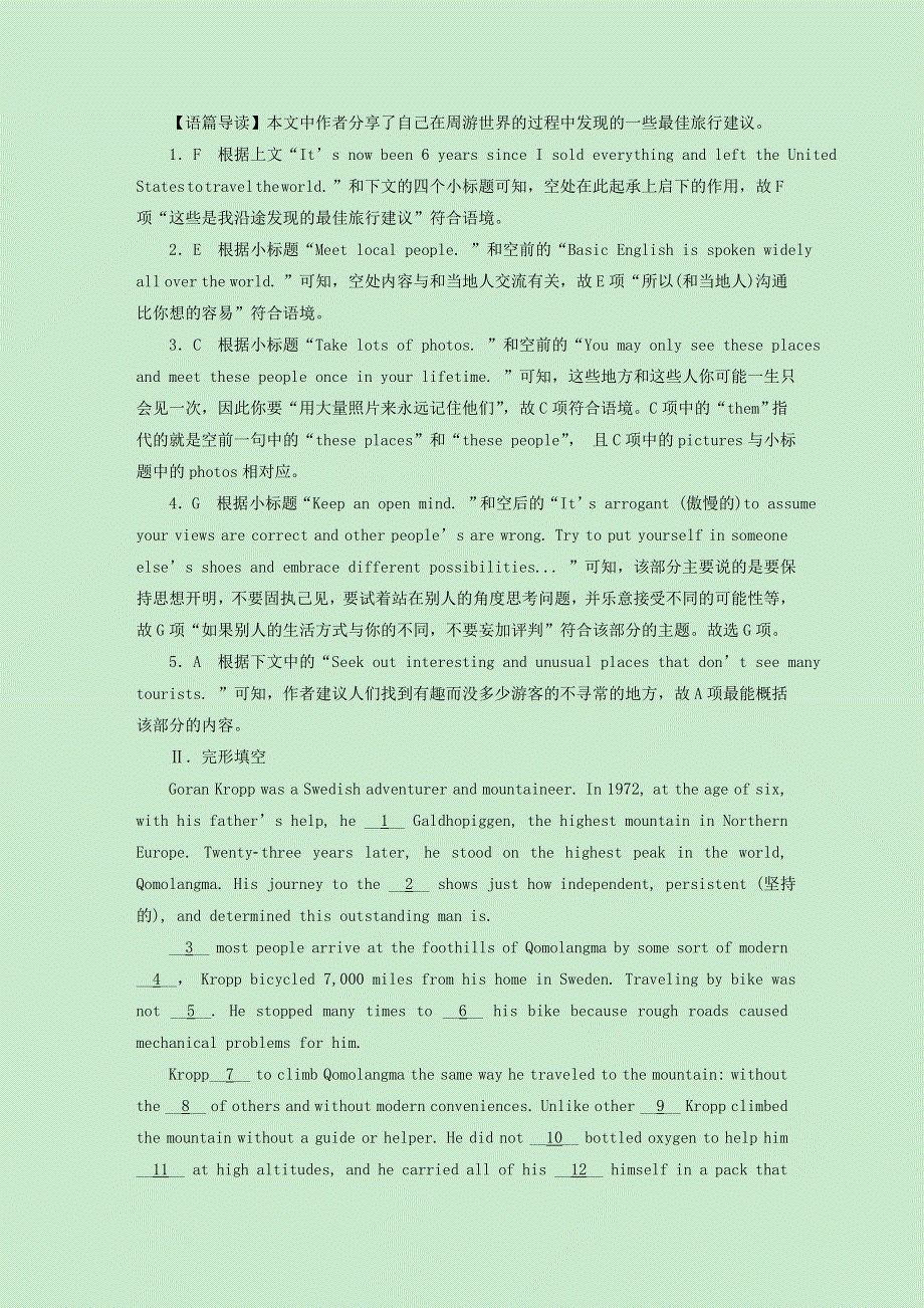 2020-2021学年新教材高中英语 UNIT 4 JOURNEY ACROSS A VAST LAND Period 4课时作业（含解析）新人教版选择性必修第二册.doc_第3页