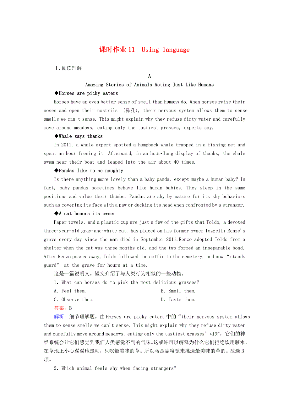 2020-2021学年新教材高中英语 Unit 4 Meeting the muse（第2课时）Using language课时作业（含解析）外研版选择性必修第一册.doc_第1页