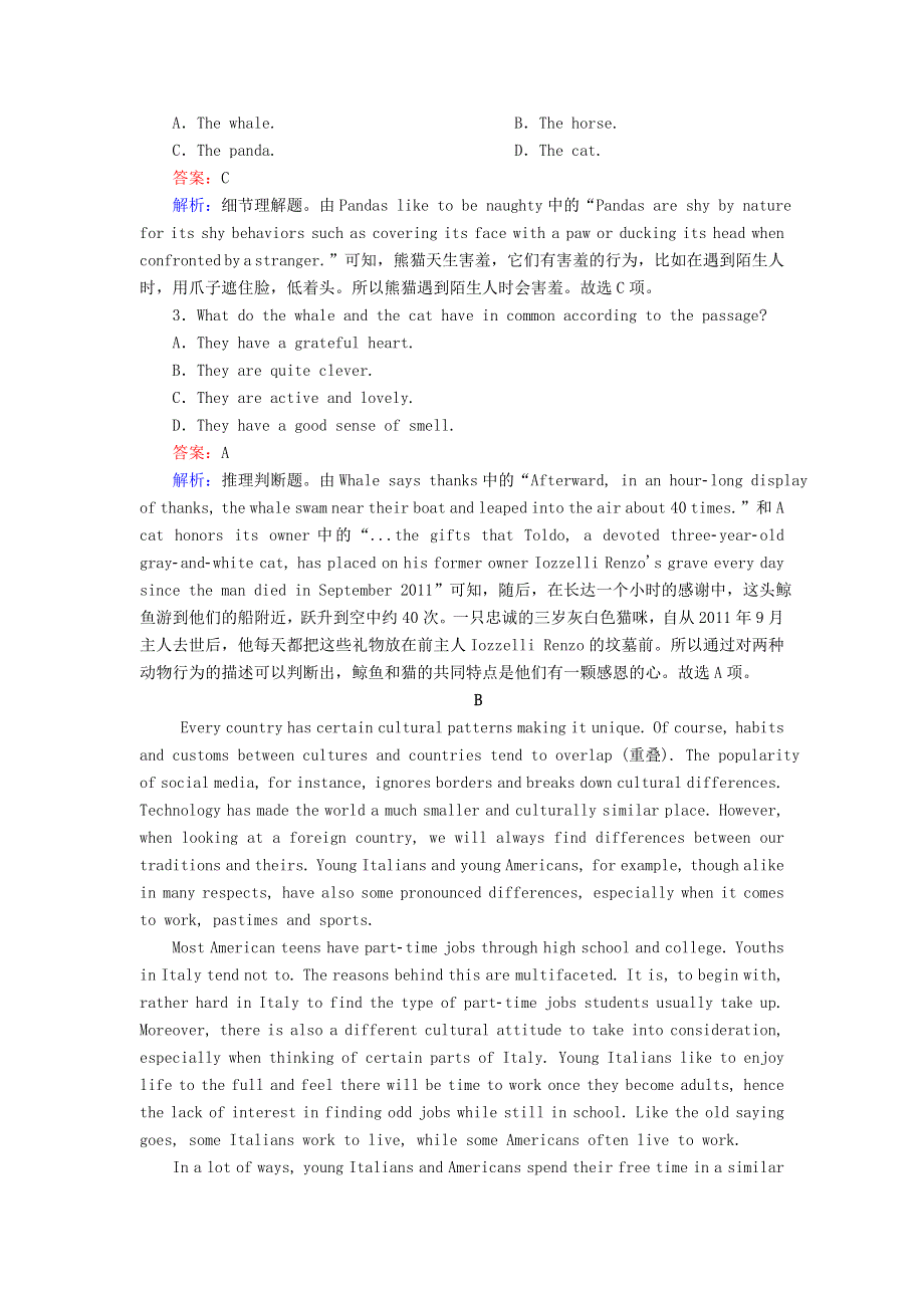 2020-2021学年新教材高中英语 Unit 4 Meeting the muse（第2课时）Using language课时作业（含解析）外研版选择性必修第一册.doc_第2页