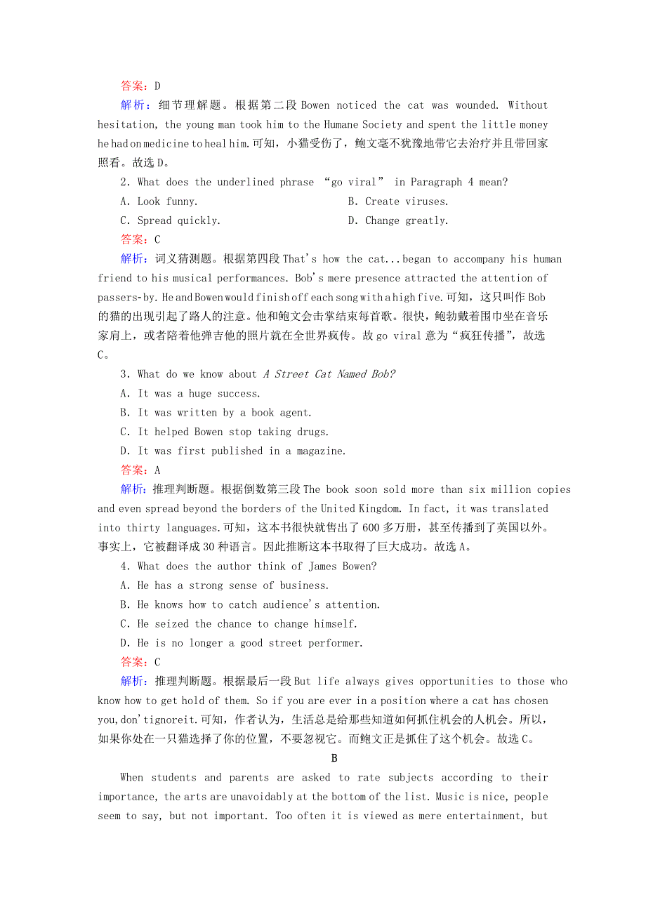 2020-2021学年新教材高中英语 Unit 4 Stage and screen（第2课时）Using language课时作业（含解析）外研版必修第二册.doc_第2页