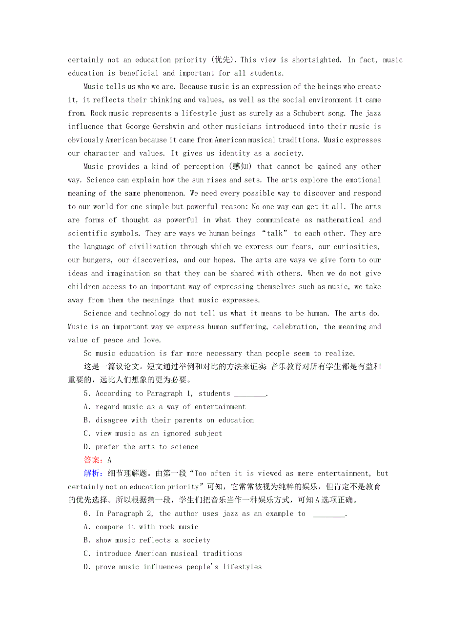 2020-2021学年新教材高中英语 Unit 4 Stage and screen（第2课时）Using language课时作业（含解析）外研版必修第二册.doc_第3页