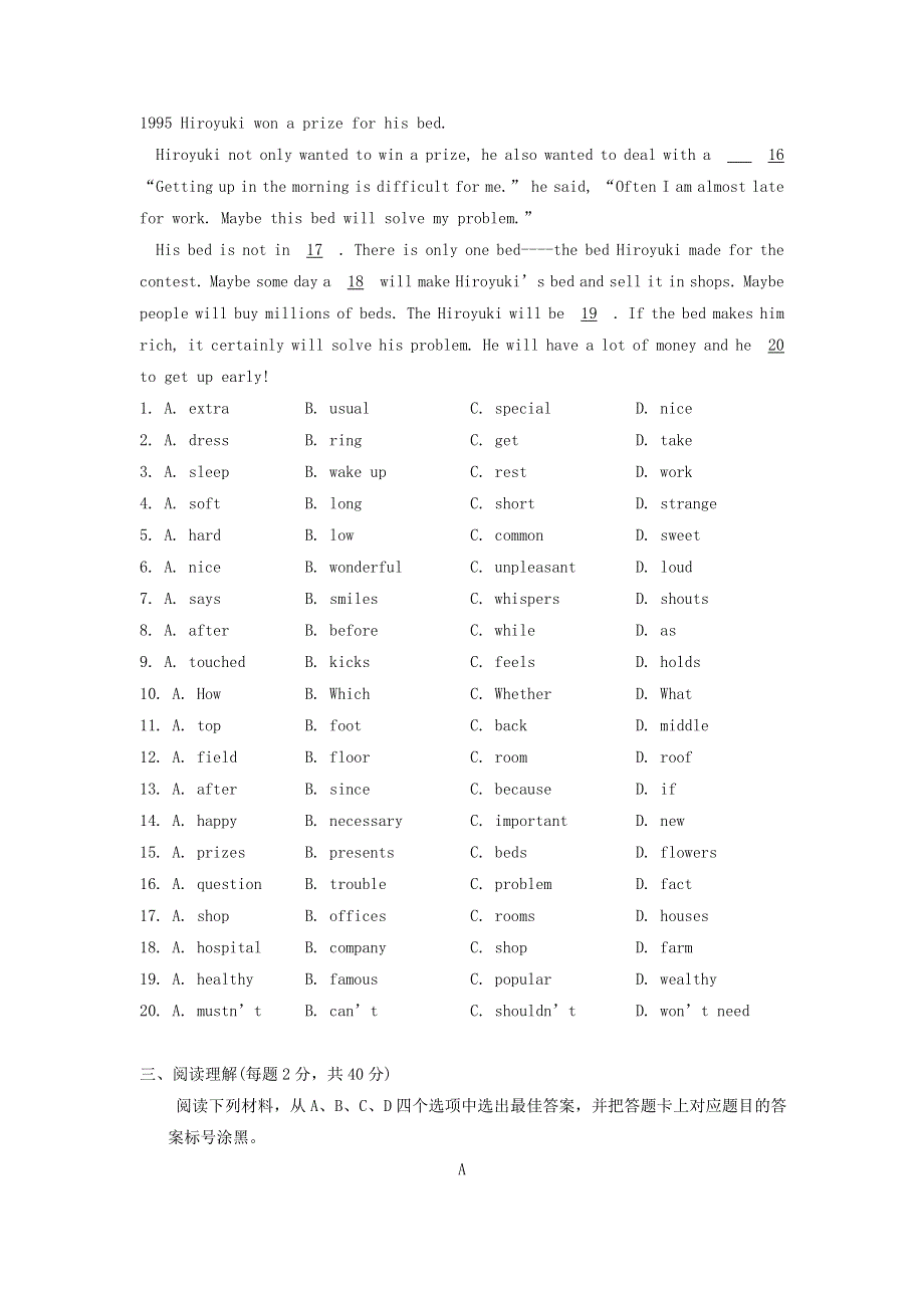 吉林省吉林市第五十五中学2018_2019学年高一英语上学期期中试题无答案.doc_第2页