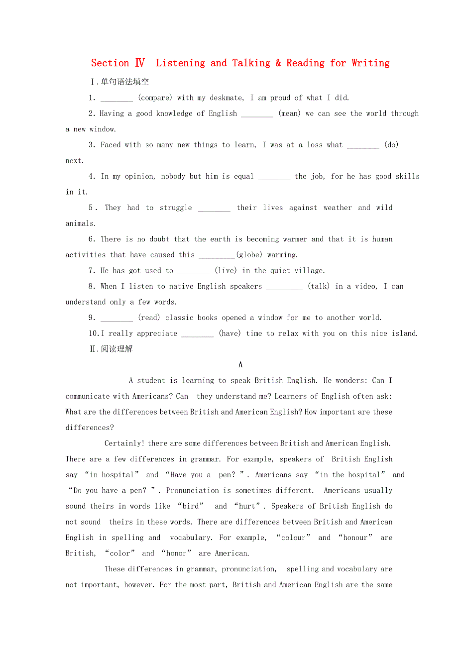 2020-2021学年新教材高中英语 Unit 5 Languages around the world Section Ⅳ Listening and Talking .doc_第1页