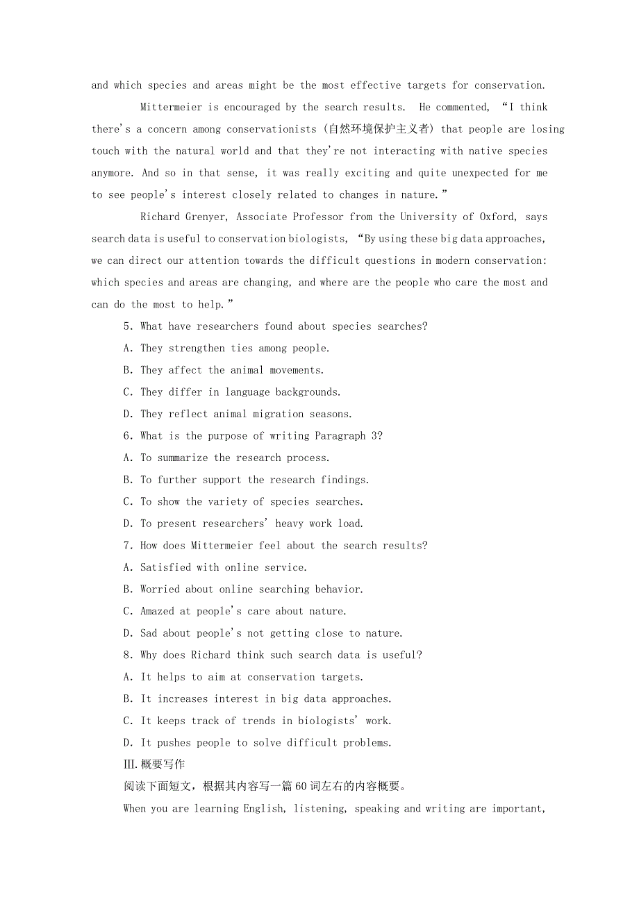 2020-2021学年新教材高中英语 Unit 5 Languages around the world Section Ⅳ Listening and Talking .doc_第3页