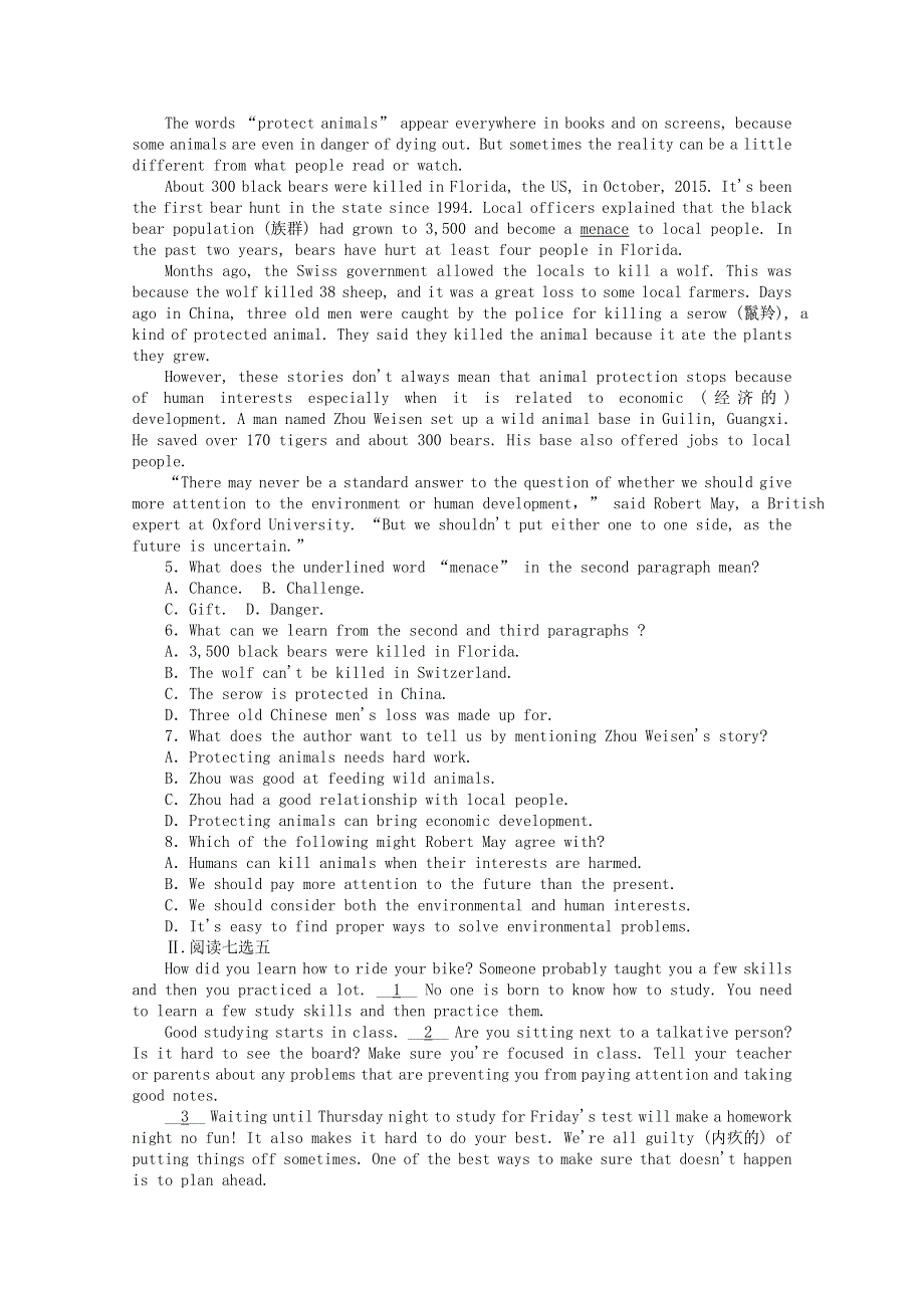 2020-2021学年新教材高中英语 Unit 5 Into the wild SectionⅠ Starting out .doc_第2页