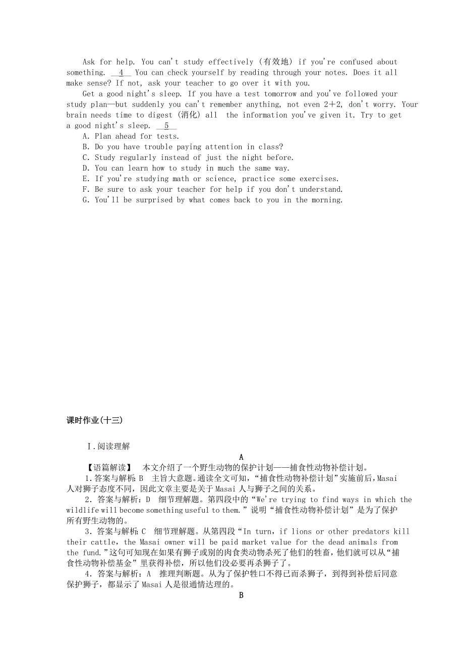 2020-2021学年新教材高中英语 Unit 5 Into the wild SectionⅠ Starting out .doc_第3页