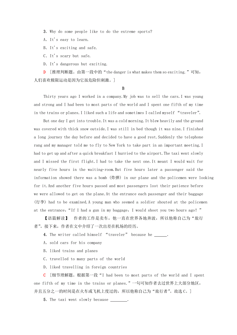 2020-2021学年新教材高中英语 Unit 5 Humans and nature单元综合检测（含解析）北师大版必修第二册.doc_第2页