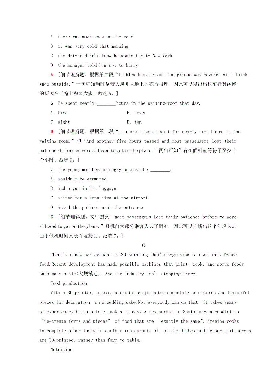 2020-2021学年新教材高中英语 Unit 5 Humans and nature单元综合检测（含解析）北师大版必修第二册.doc_第3页