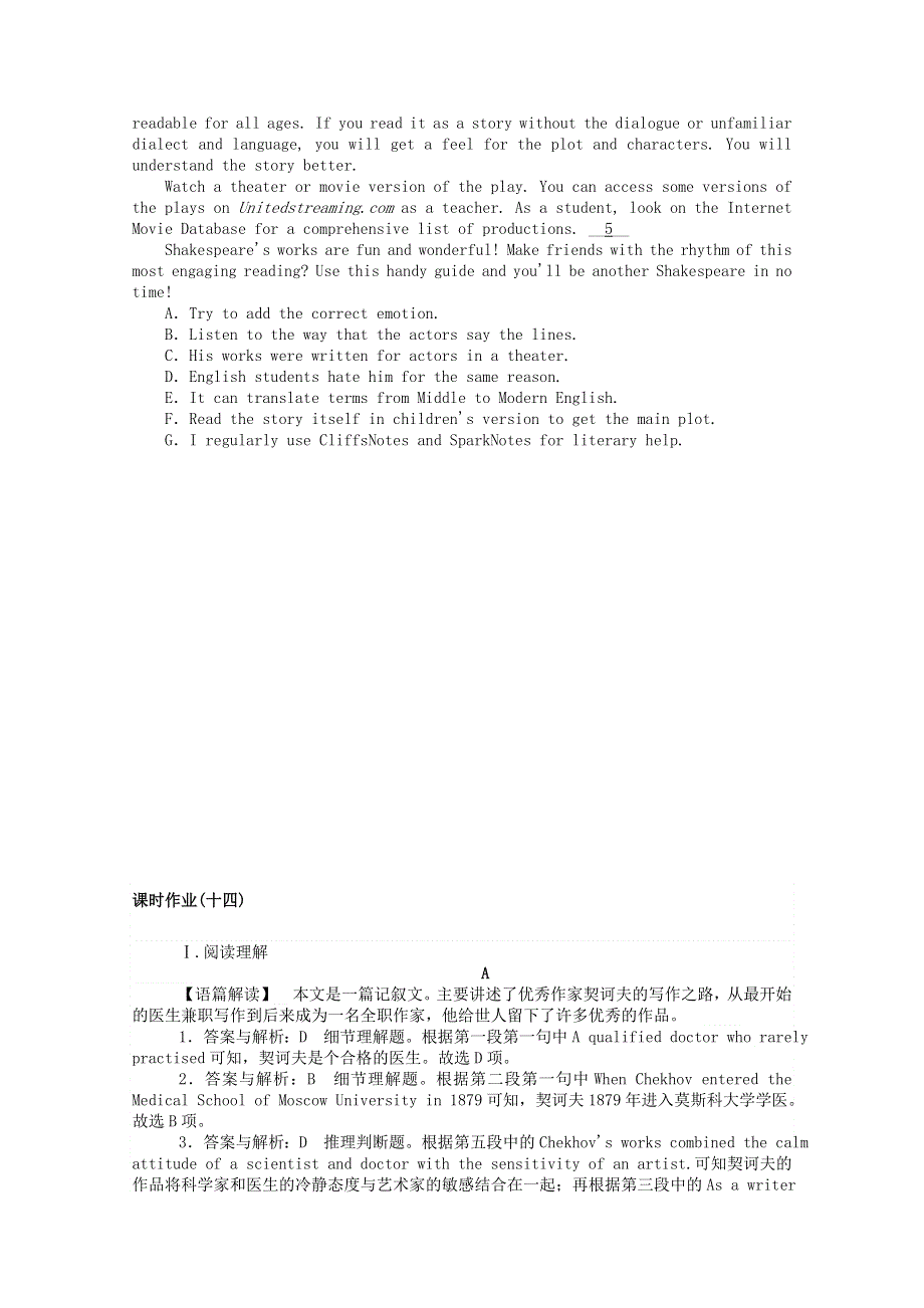 2020-2021学年新教材高中英语 Unit 5 Poems Section Ⅱ Learning About Language课时作业（含解析）新人教版选择性必修第三册.doc_第3页