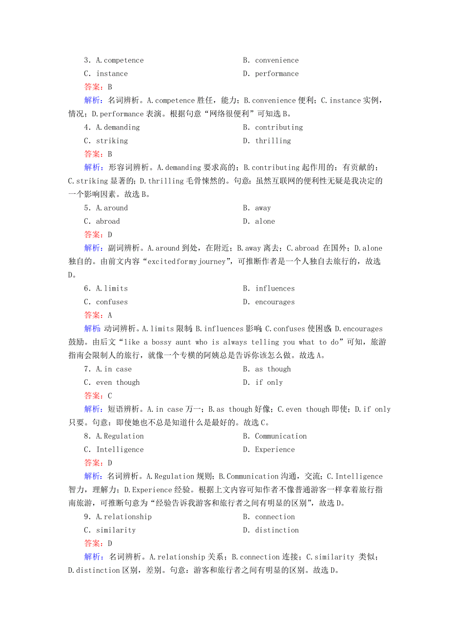 2020-2021学年新教材高中英语 Unit 5 On the road（第3课时）Developing ideas .doc_第2页