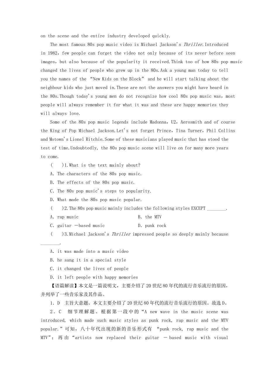 2020-2021学年新教材高中英语 UNIT 5 MUSIC Period 2同步作业（含解析）新人教版必修第二册.doc_第3页