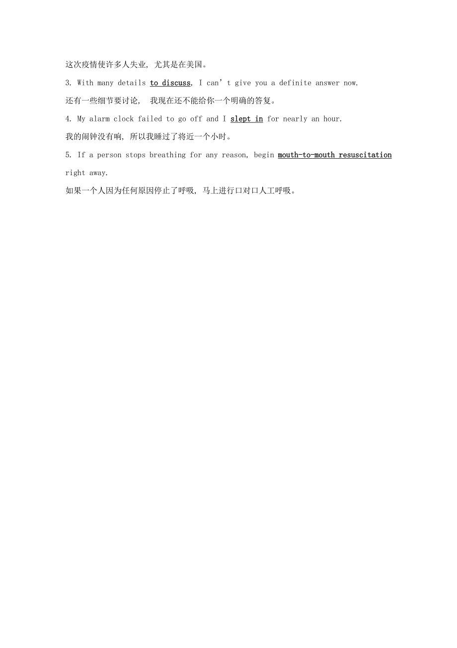 2020-2021学年新教材高中英语 Unit 5 First Aid Period 4课时素养达标（含解析）新人教版选择性必修第二册.doc_第2页