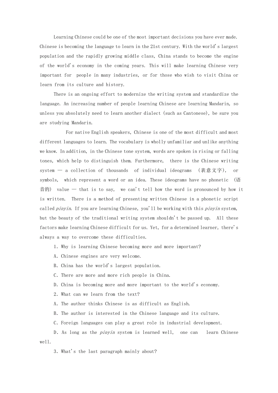 2020-2021学年新教材高中英语 Unit 5 Languages around the world Section Ⅲ Discovering Useful Structures课时作业 新人教版必修第一册.doc_第2页