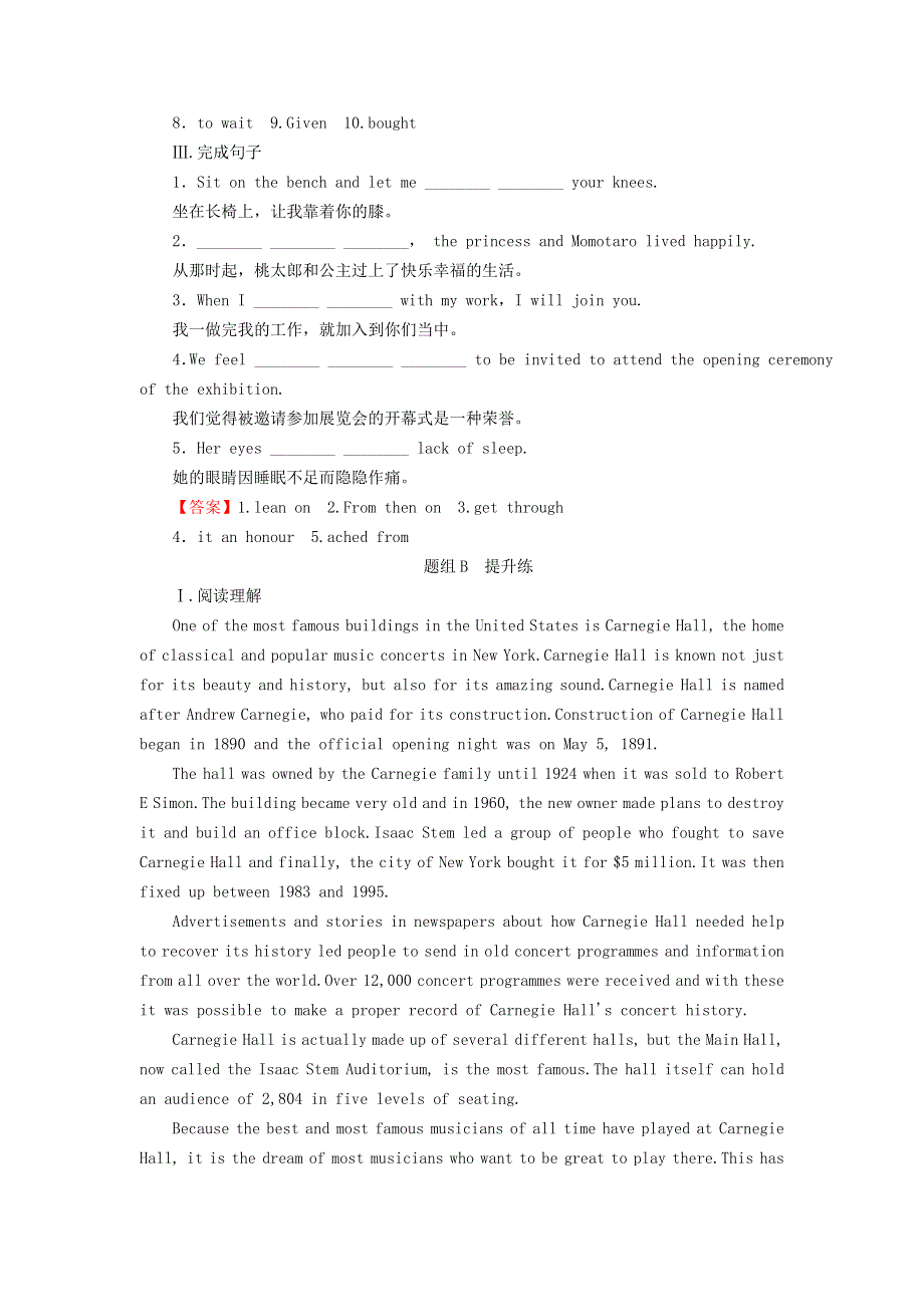 2020-2021学年新教材高中英语 UNIT 5 MUSIC Period 4同步作业（含解析）新人教版必修第二册.doc_第2页