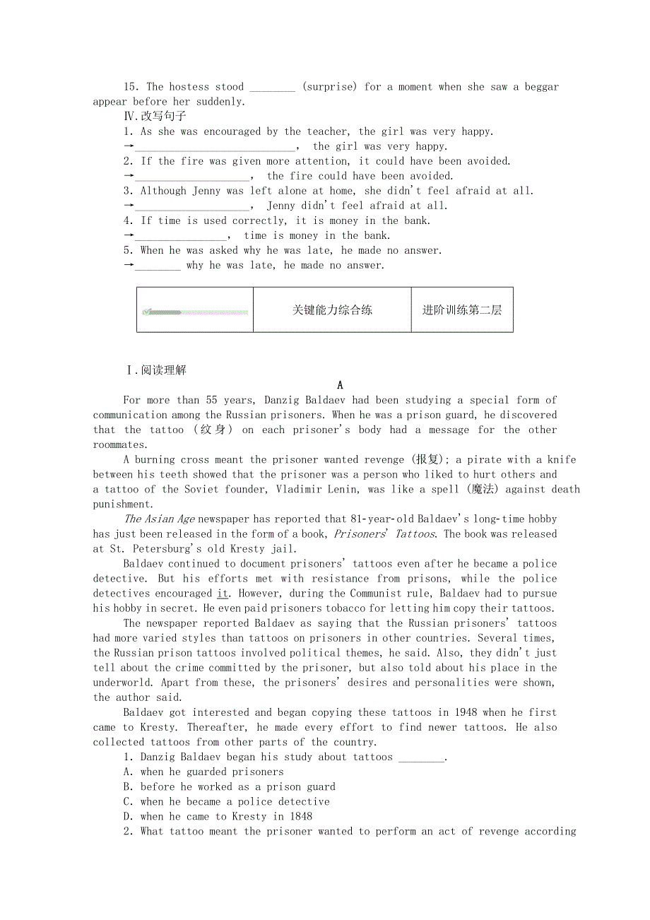 2020-2021学年新教材高中英语 Unit 5 Music 5.3 Discovering Useful Structures （Grammar）作业与检测（含解析）新人教版必修第二册.doc_第2页