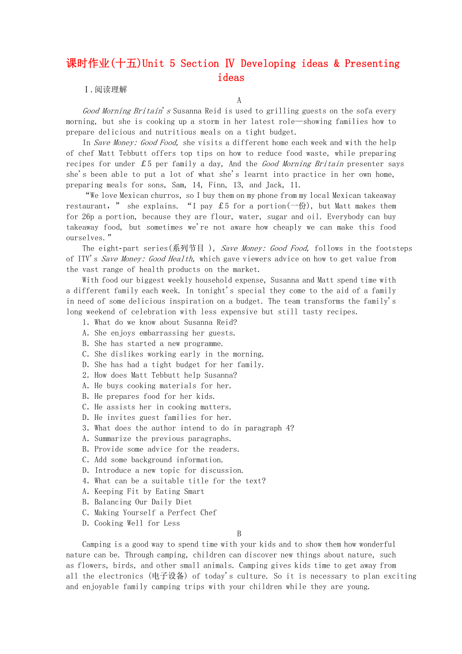 2020-2021学年新教材高中英语 Unit 5 Into the wild Section Ⅳ Developing ideas .doc_第1页